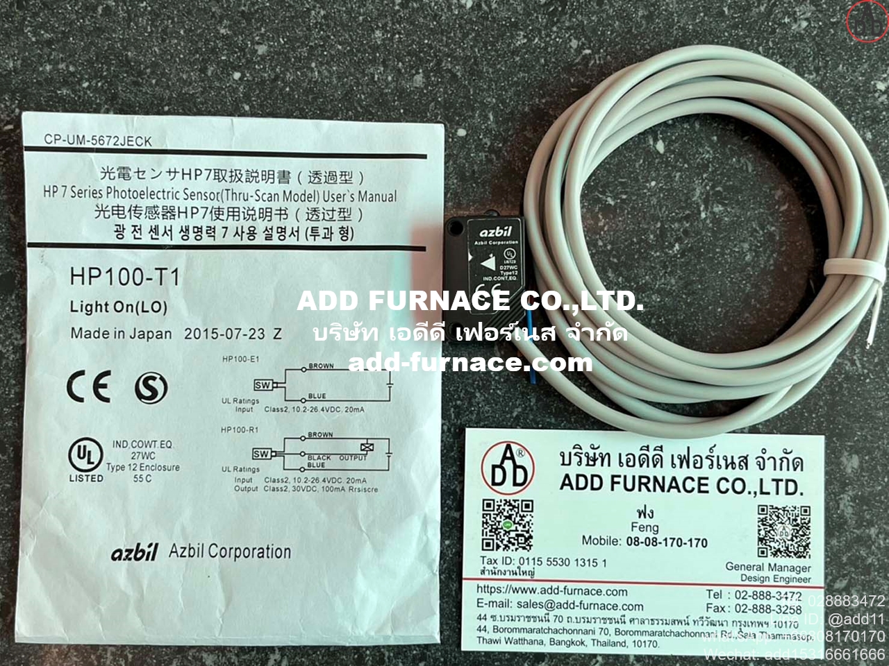 Azbil HP100-T1 (1)